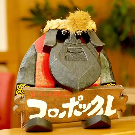 Koropokuru - Vacation Stay 91496V
